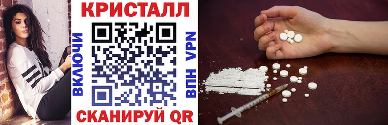 Амфетамин VHQ  blacksprut вход  Ворсма  купить  сайты 