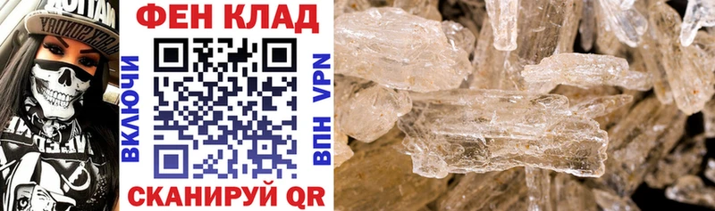 АМФ 98% Ворсма