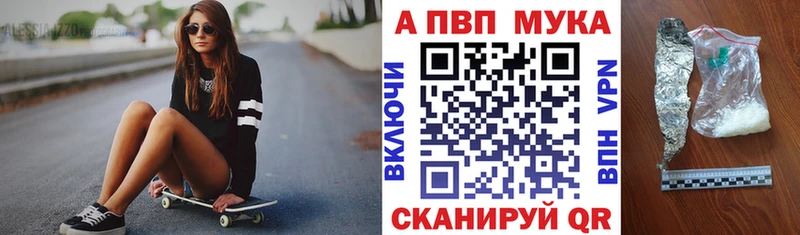 где купить   Ворсма  блэк спрут онион  Альфа ПВП СК 