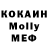 Метадон methadone Lee Loo