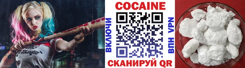 Cocaine Колумбийский  Ворсма 