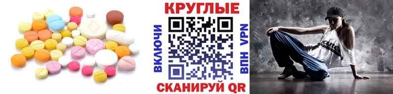 Экстази Дубай  продажа наркотиков  Ворсма 