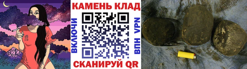 ГАШ убойный магазин продажи наркотиков Ворсма