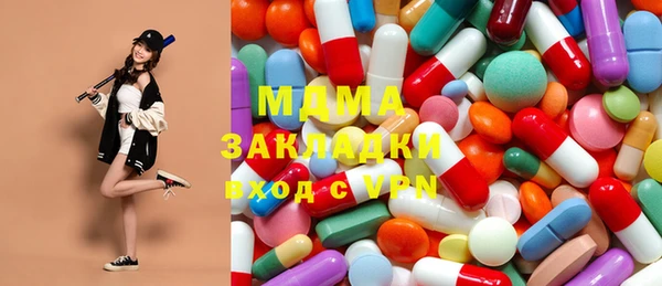 экстази Слюдянка