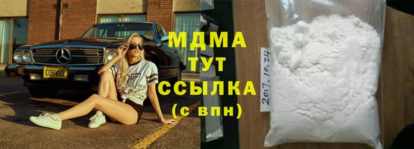трава Белоозёрский