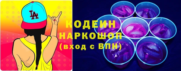 ПСИЛОЦИБИНОВЫЕ ГРИБЫ Балахна