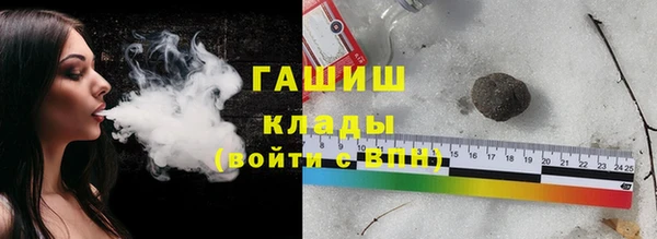 ПСИЛОЦИБИНОВЫЕ ГРИБЫ Балахна