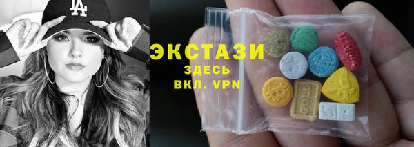 ПСИЛОЦИБИНОВЫЕ ГРИБЫ Балахна