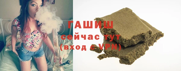ПСИЛОЦИБИНОВЫЕ ГРИБЫ Балахна