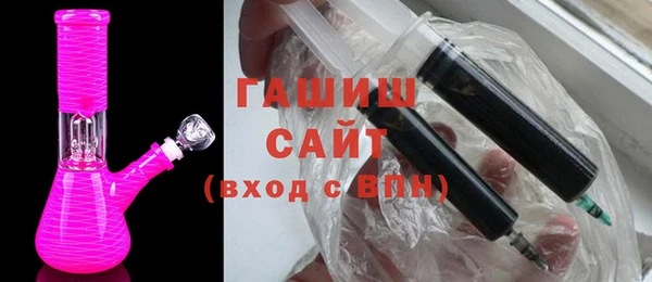 ПСИЛОЦИБИНОВЫЕ ГРИБЫ Балахна