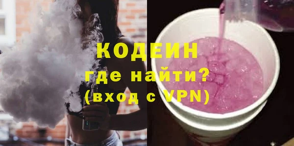 ПСИЛОЦИБИНОВЫЕ ГРИБЫ Балахна