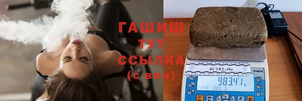 ПСИЛОЦИБИНОВЫЕ ГРИБЫ Балахна