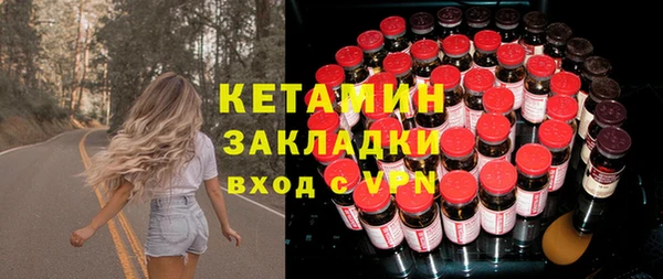 ПСИЛОЦИБИНОВЫЕ ГРИБЫ Балахна