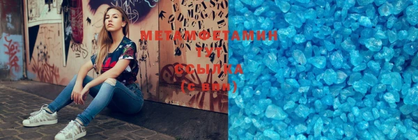 ПСИЛОЦИБИНОВЫЕ ГРИБЫ Балахна