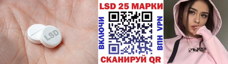 ЛСД экстази ecstasy Ворсма