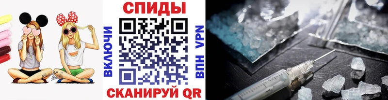 Первитин кристалл  Ворсма 