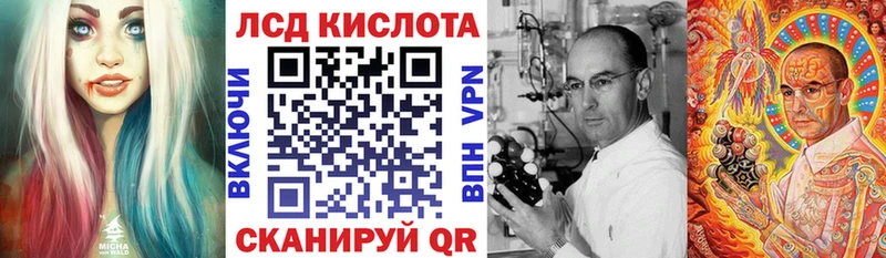 Марки NBOMe 1500мкг Ворсма