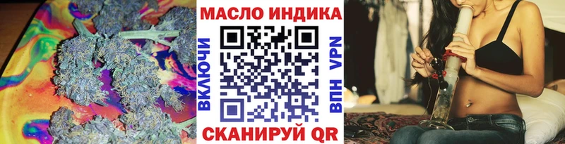 маркетплейс наркотические препараты  Ворсма  Дистиллят ТГК вейп с тгк  закладка 