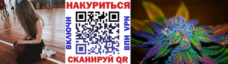 купить   Ворсма  Марихуана VHQ 